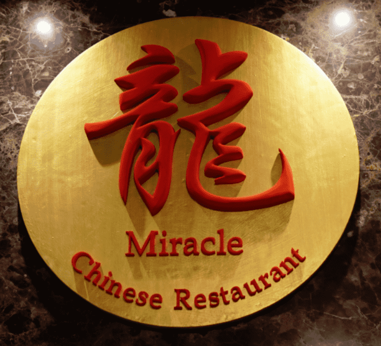 Miracle Chinese Restaurant Restaurants - 2016 July